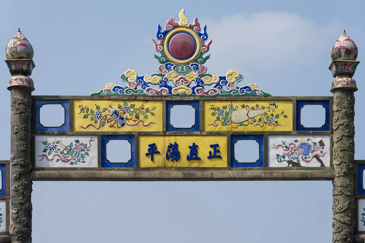 Gate of the Imperial City, Hue